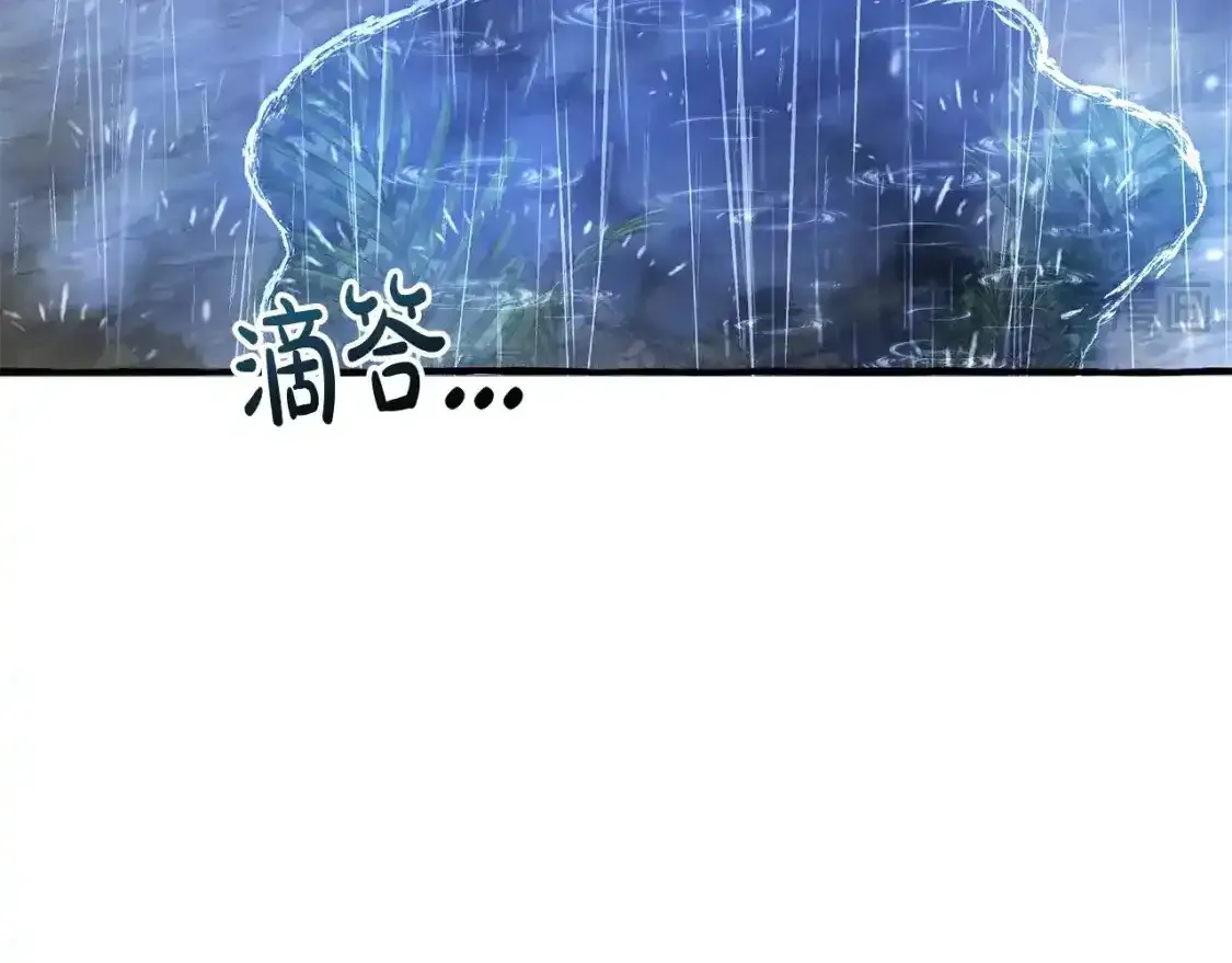 第103话 被雨淋湿38