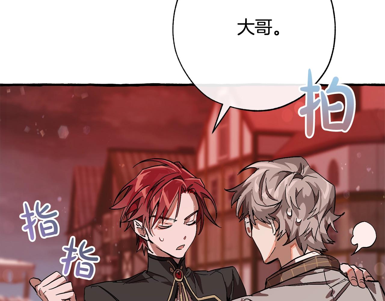 第54话 还有4个210