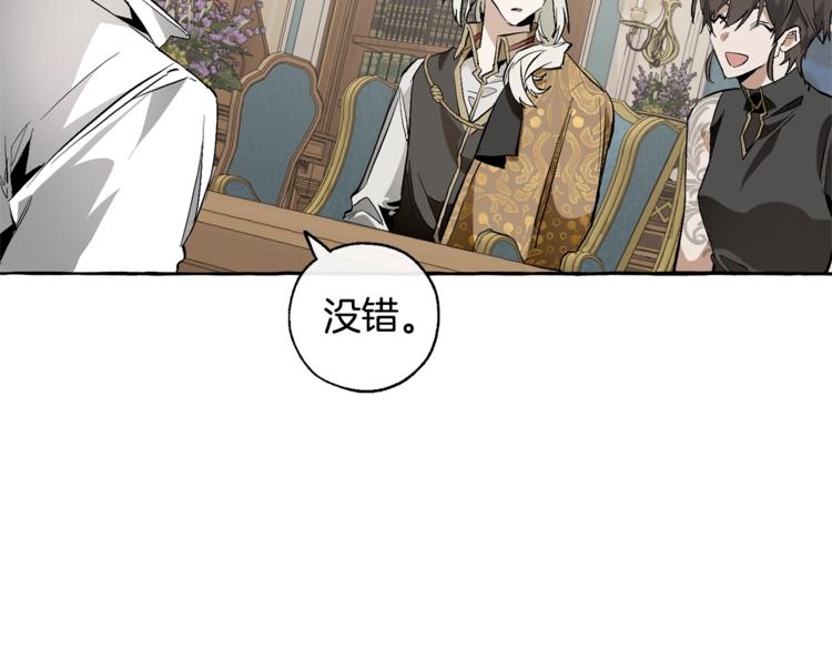 第30话 想要个哥哥吗？122