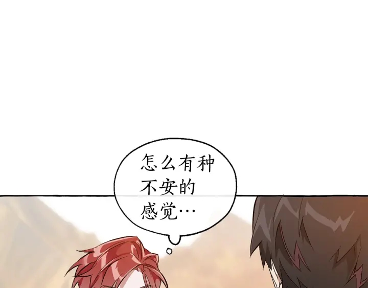 第24话 断腿的长子95