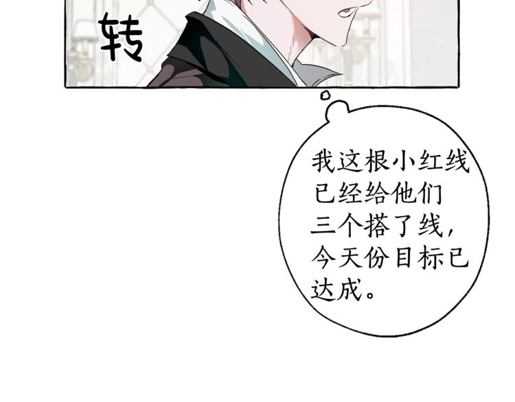 第5话 命运的相遇93