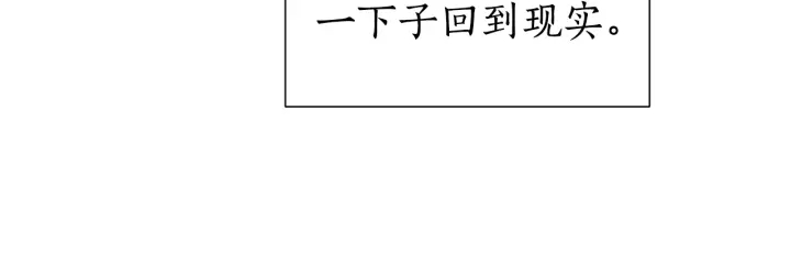 第43话 大概是柔弱50