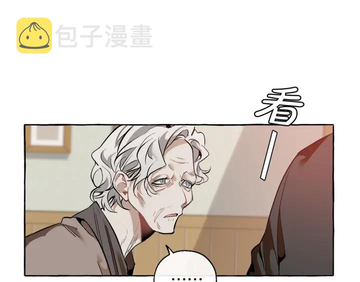 第16话 我确实挺幽默的23