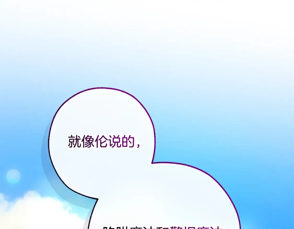 第118话 行动开始79