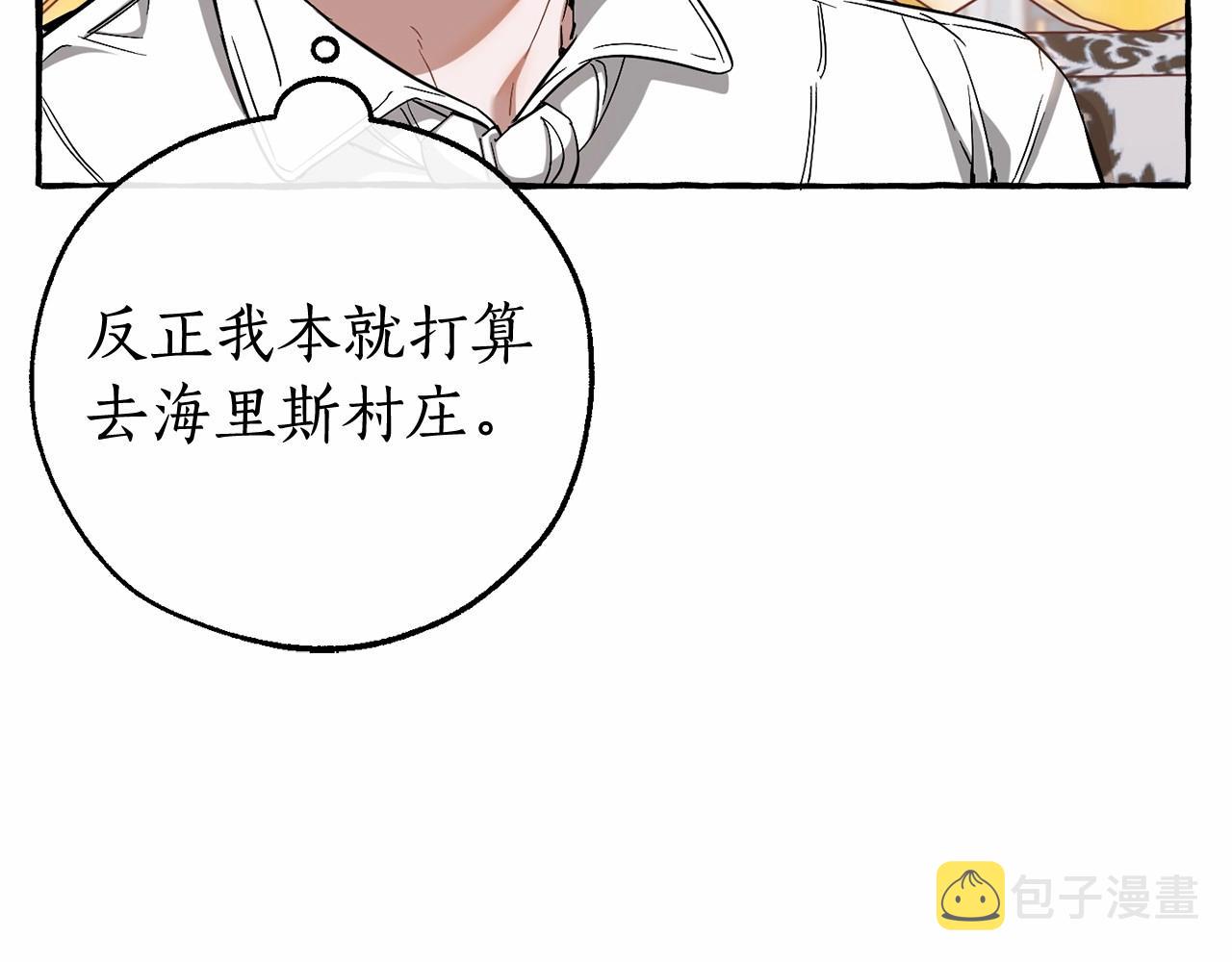 第81话 海路的权力121