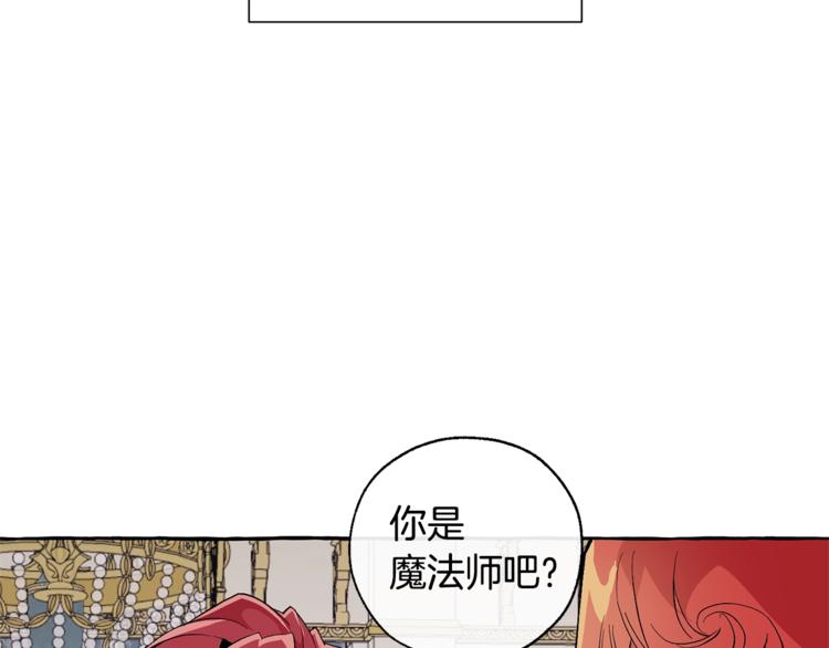 第33话 你俩充当爸妈吧77