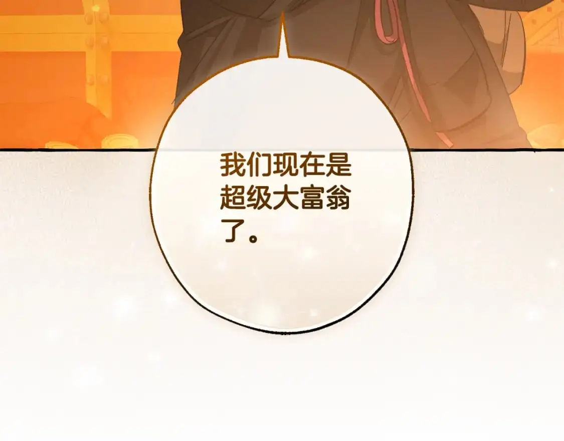 第101话 终极宝藏190