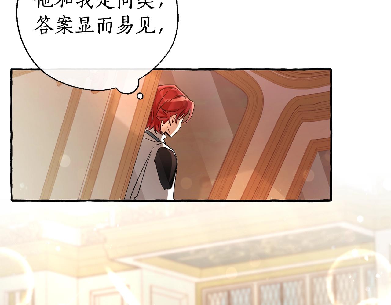 第77话 被迫出头129