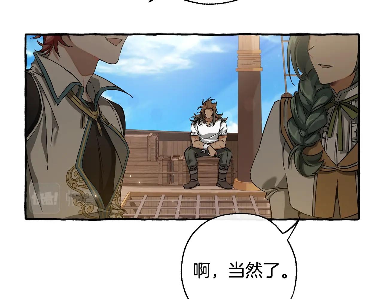 第74话 想干架吗？！26
