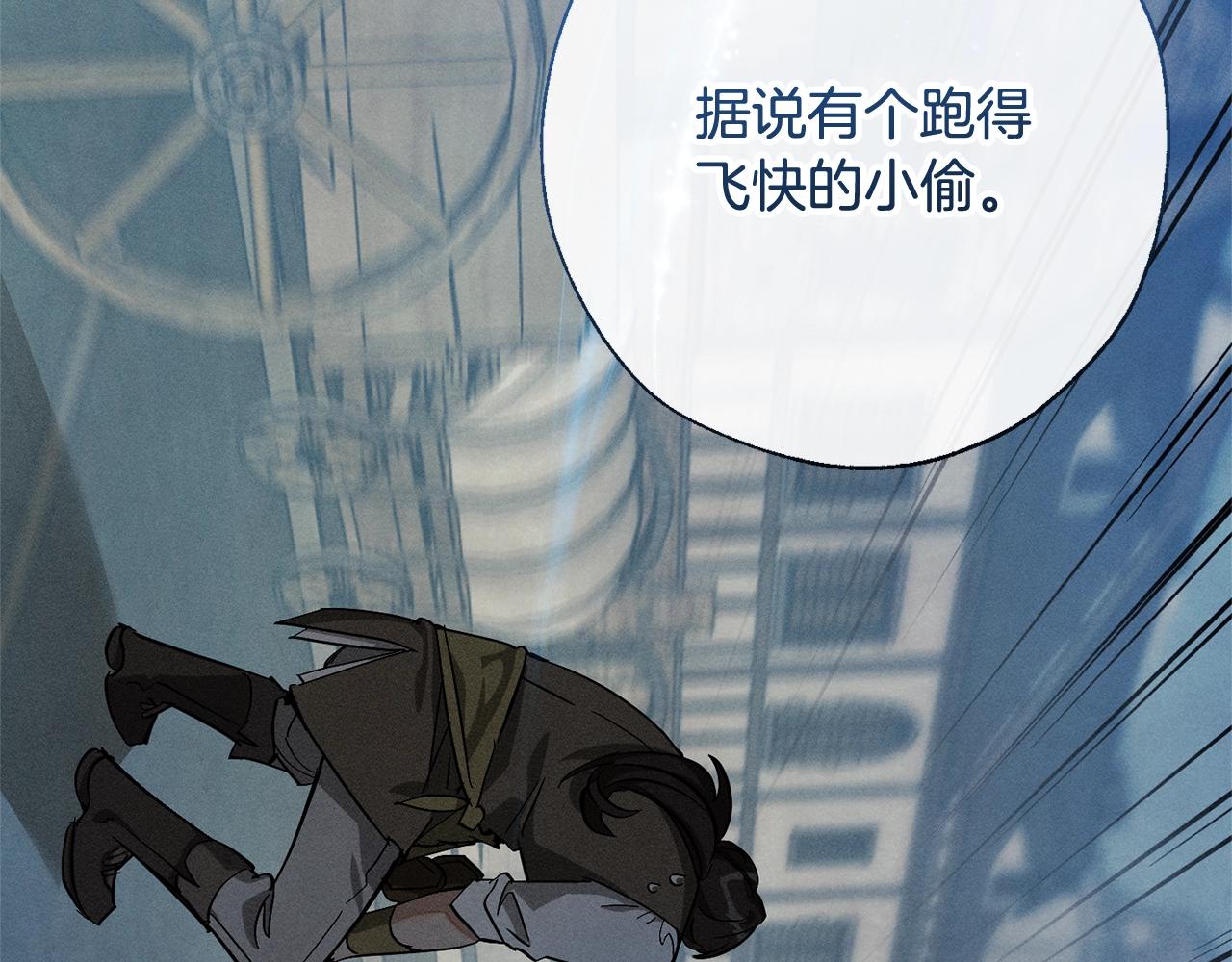 第68话 每次踩点都有新发现54