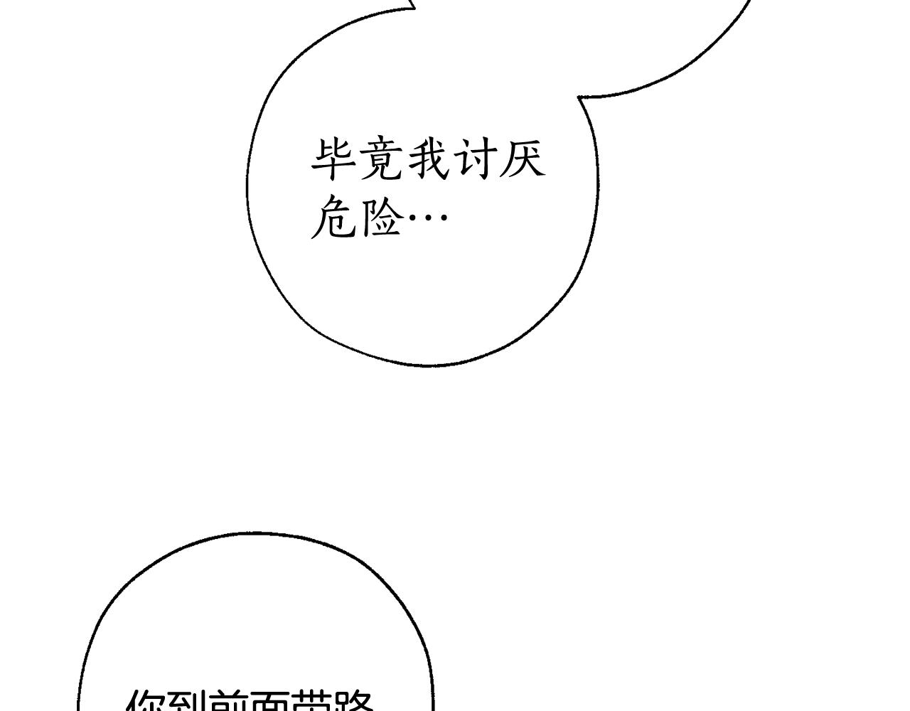 第69话 入水25