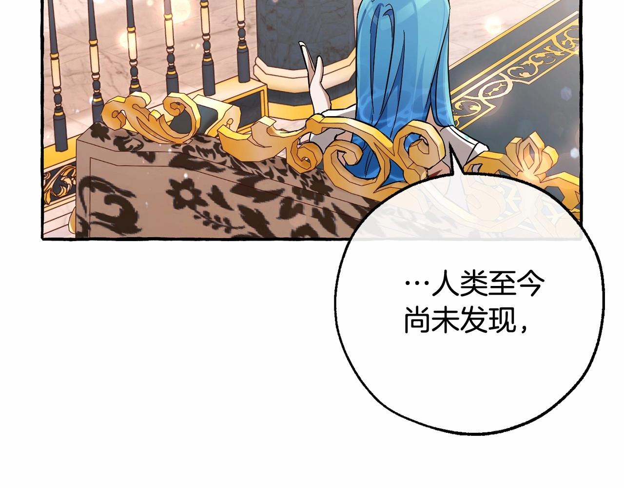 第81话 海路的权力84