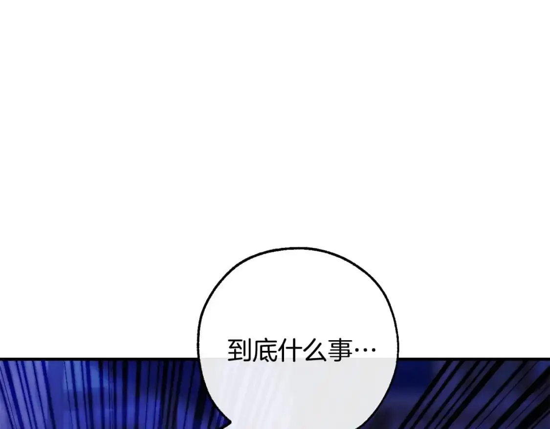 第110话 联合起来169