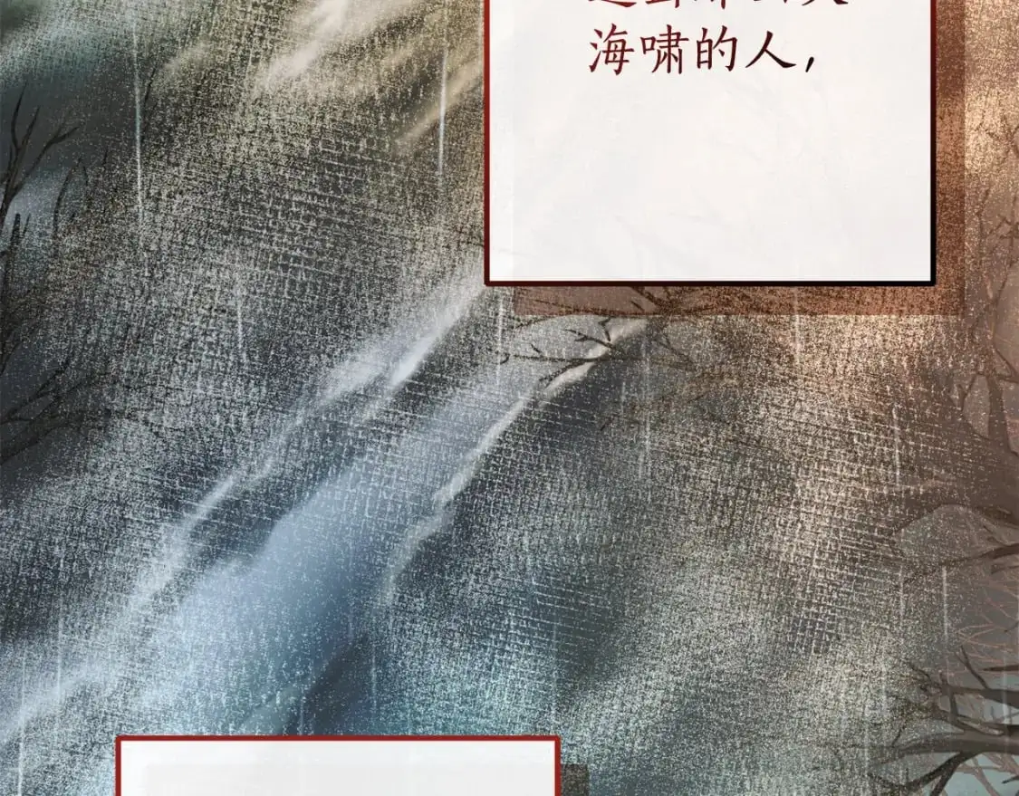 第107话 别跟过来170