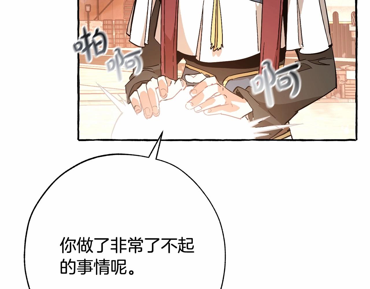 第57话 我们是同类吧？！100