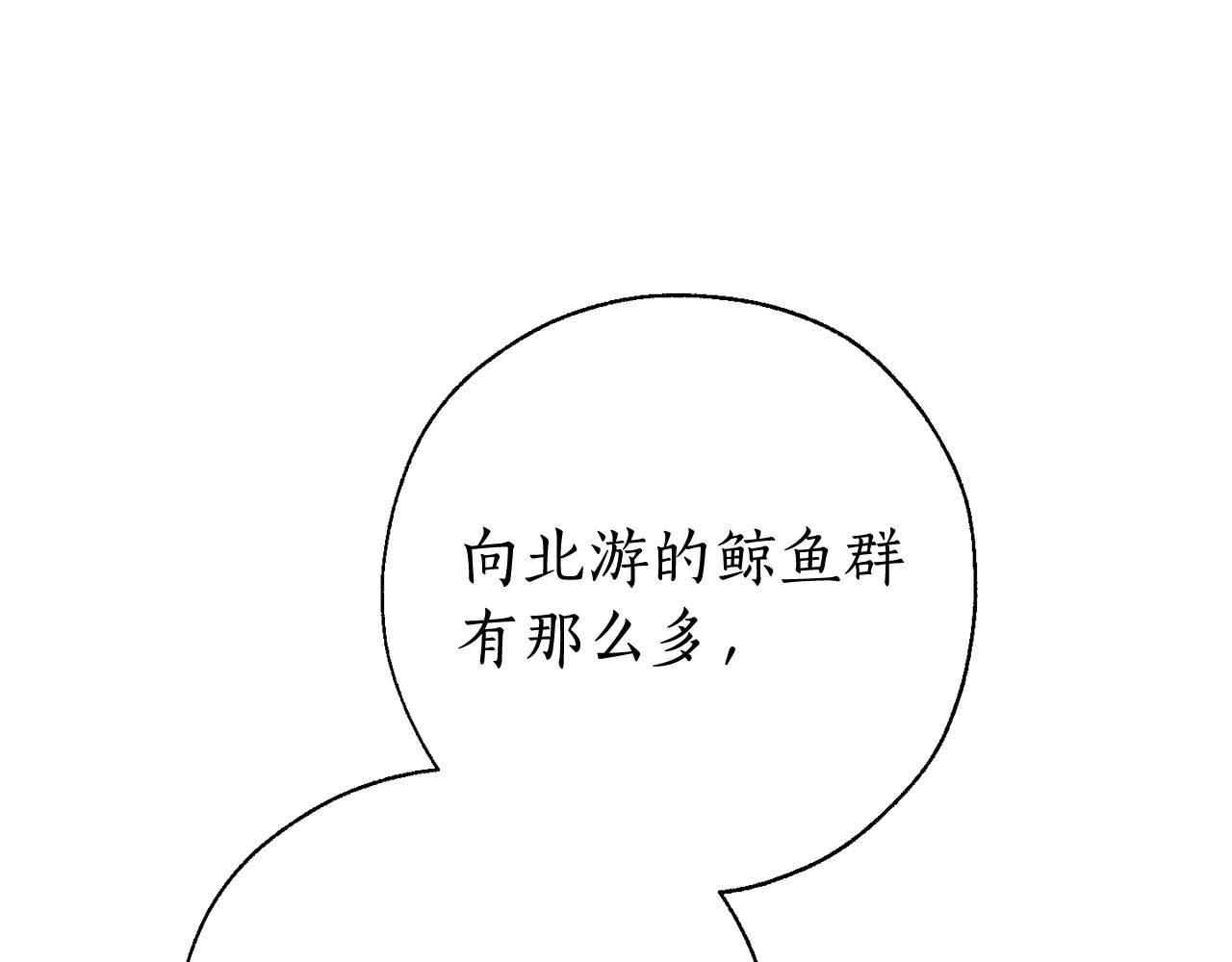 第65话 快走吧141