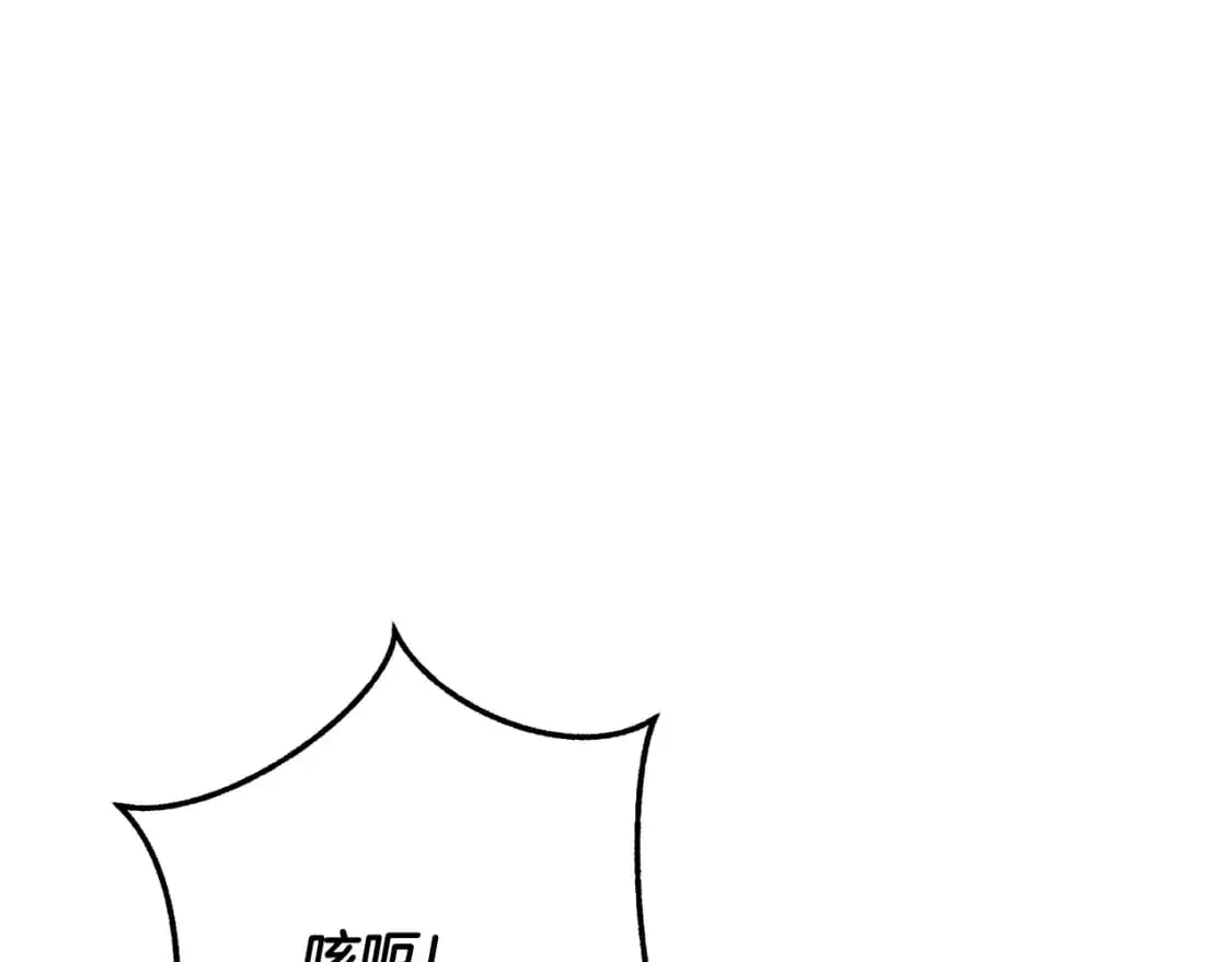 第97话 为什么要听弱者的话77