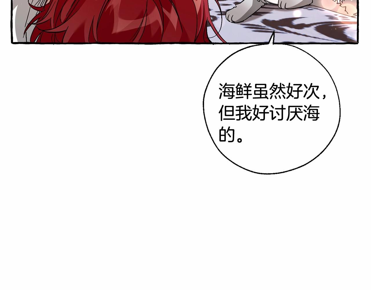 第82话 我的名字由你来选71