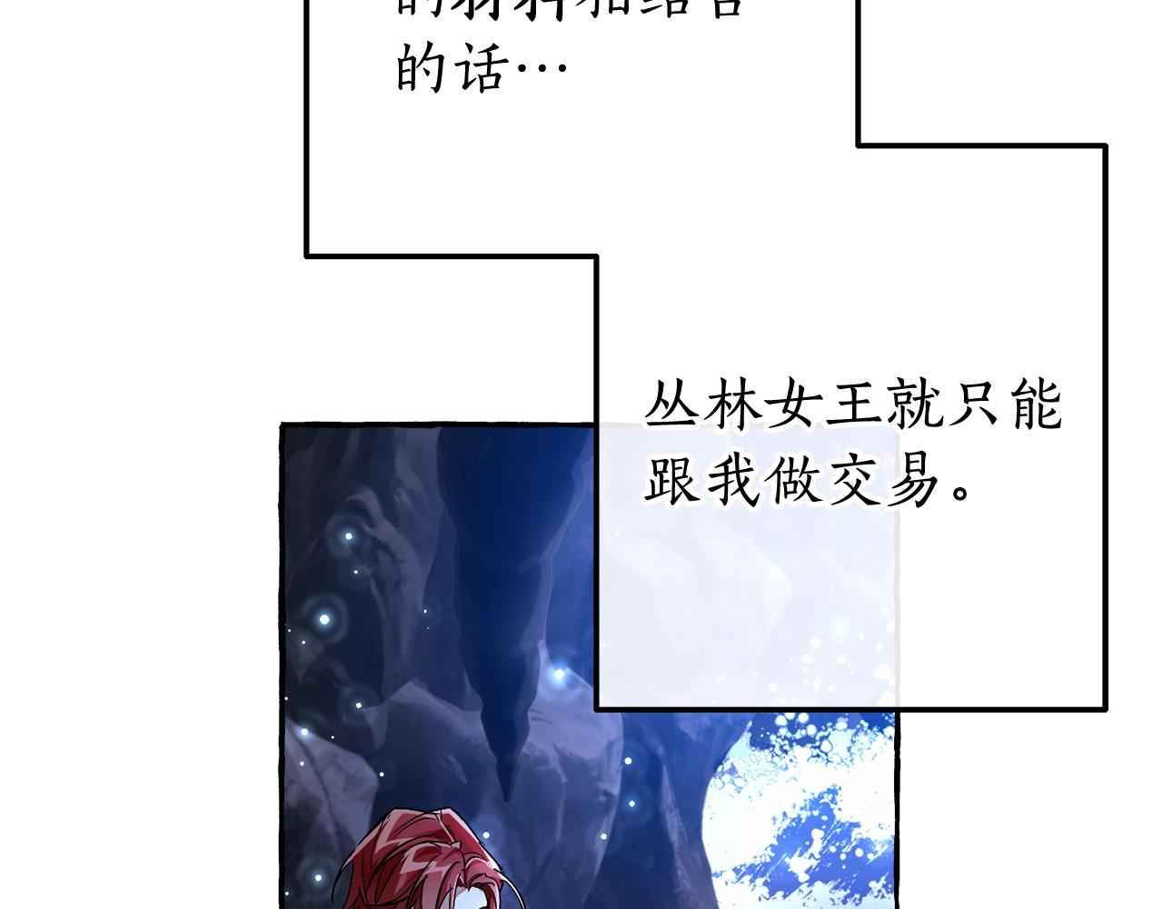 第71话 捡了个鲸15