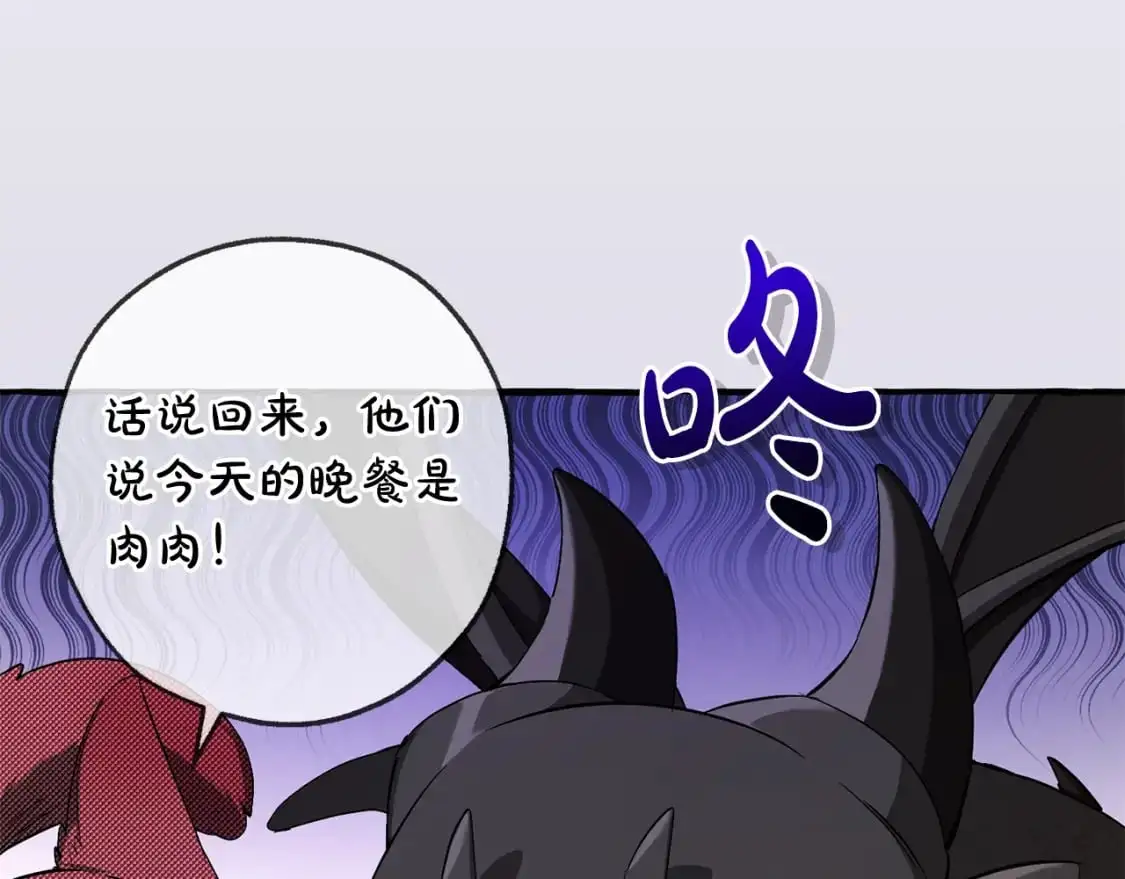 第93话 吵架了？169