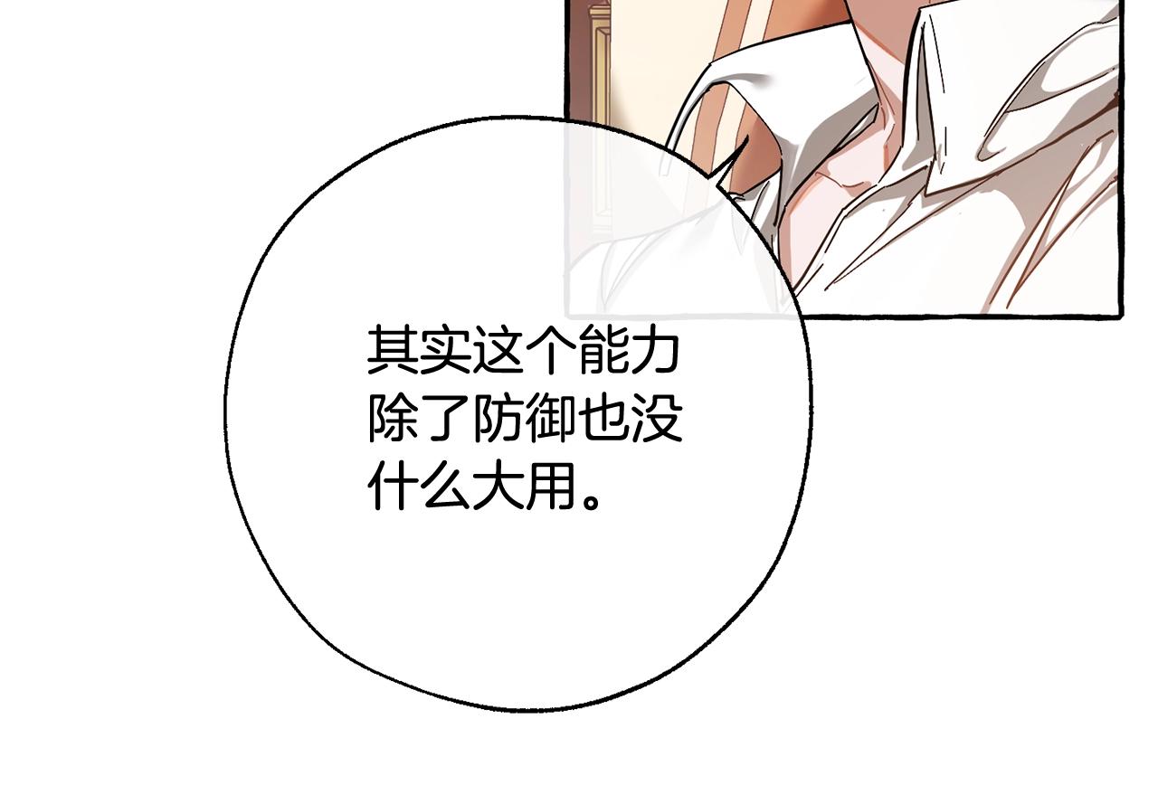 第60话 少爷只认钱50