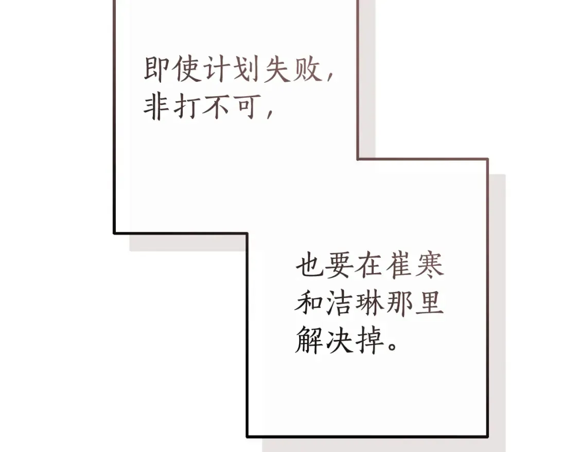 第118话 行动开始74