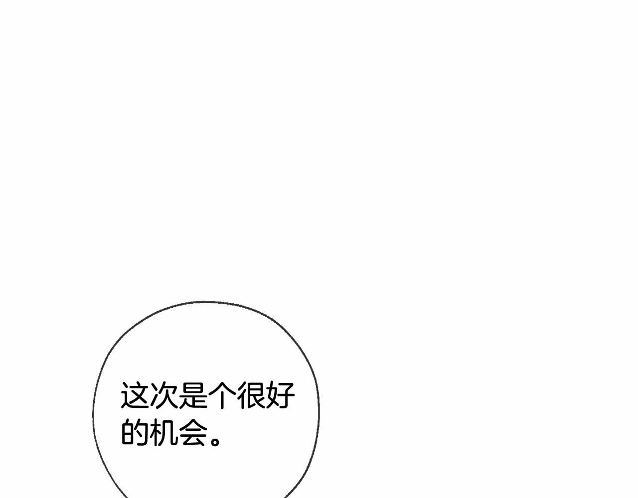 第86话 试炼场125