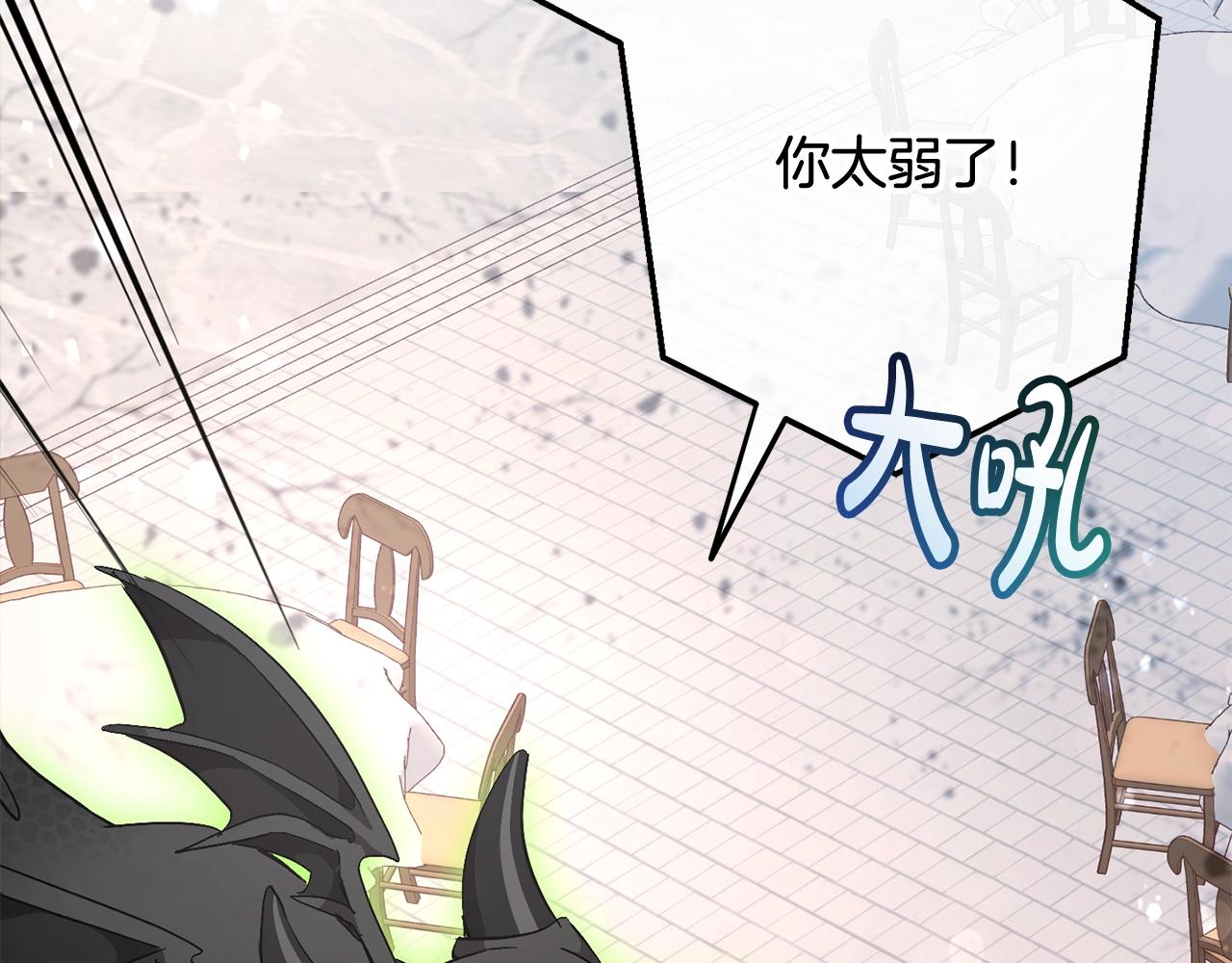 第55话 被迫救人257