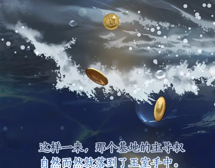 第一季完结话 所有人都到齐39