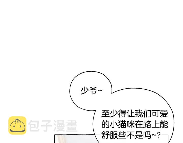 第13话 我讨厌兔子7
