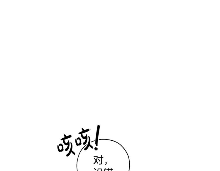 第31话 话术大师60