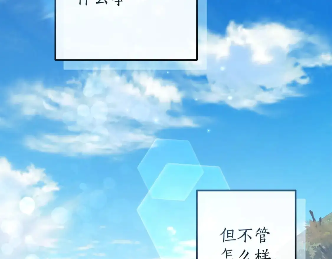 第102话 黑龙的仇人？92