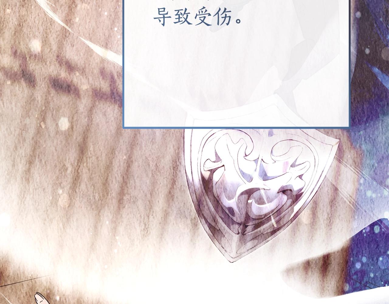 第62话 银光公子？！55