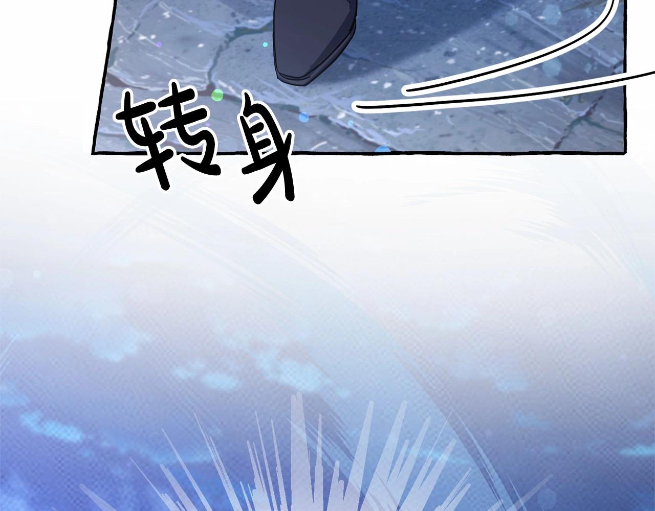 第79话 难懂的人139