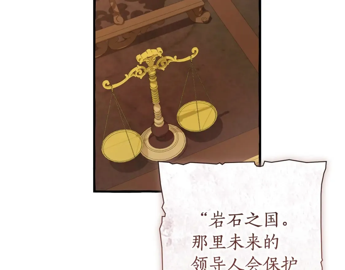 第114话 互相成全？102