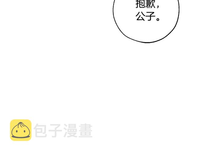 第50话 比鲁斯的忧伤96