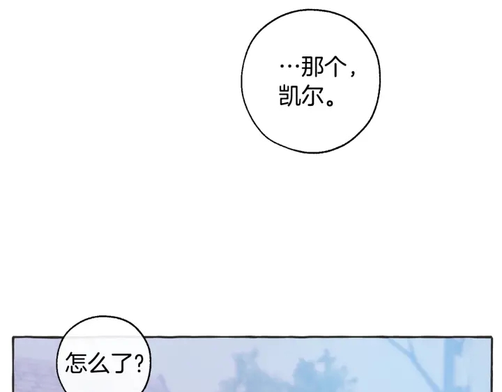 第15话 做人宗旨，以牙还牙127