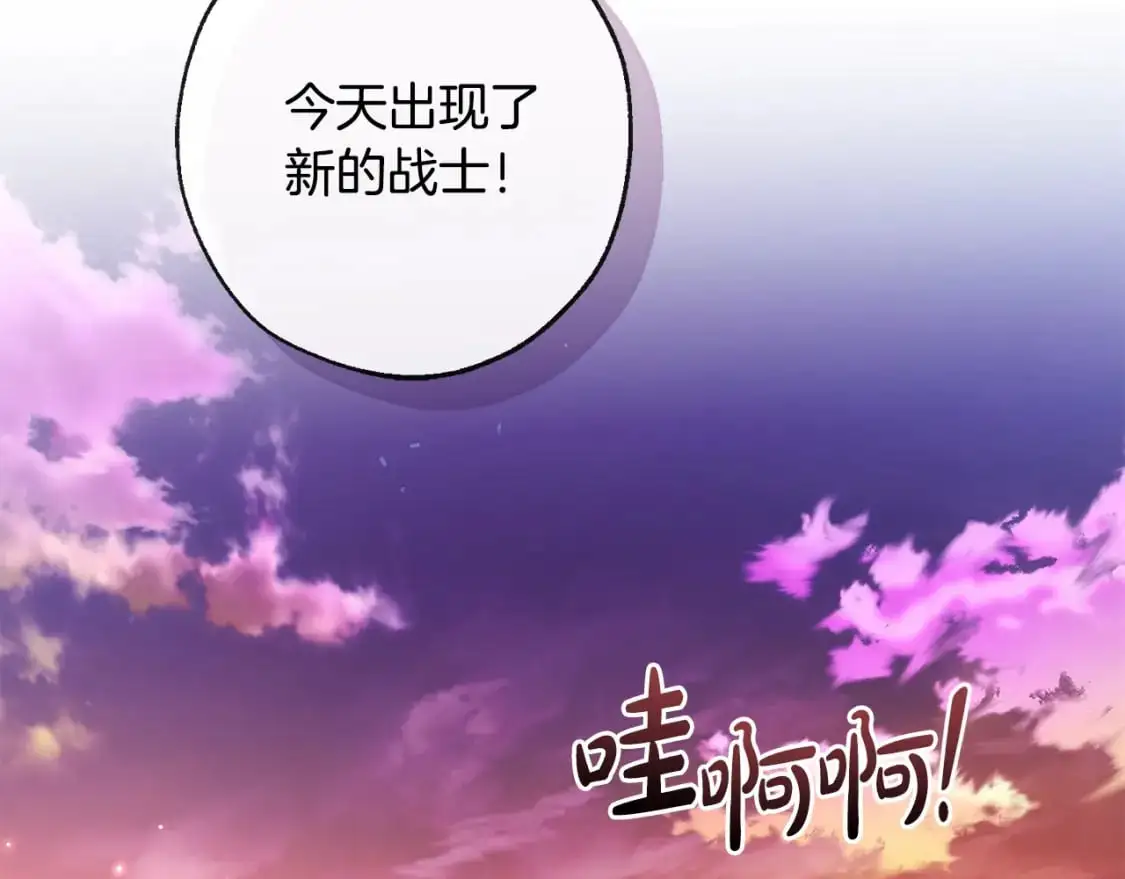 第97话 为什么要听弱者的话156