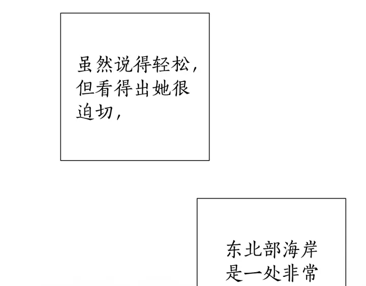 第48话 没用的知识增加了138