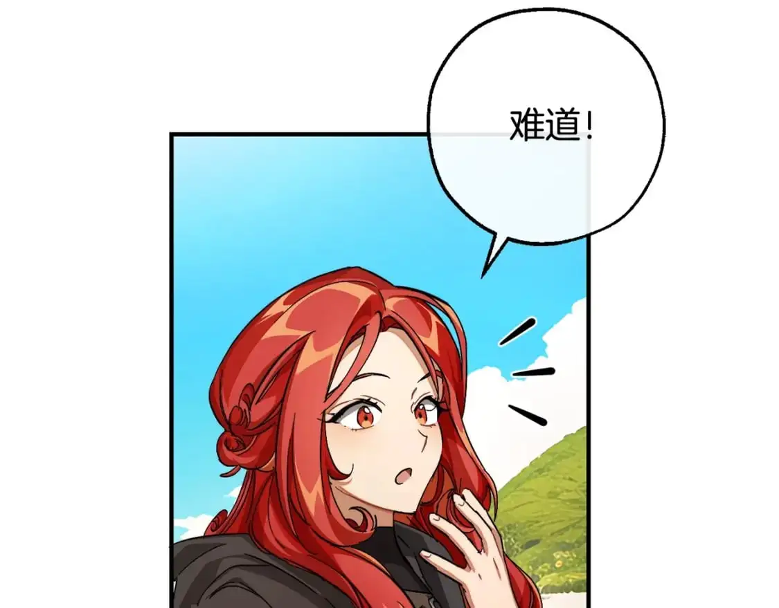 第109话 未知的未来14