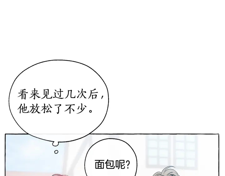 第9话 不破之盾17