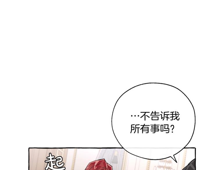 第36话 疯狂魔法师75