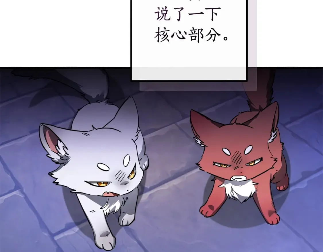 第111话 弄他！145