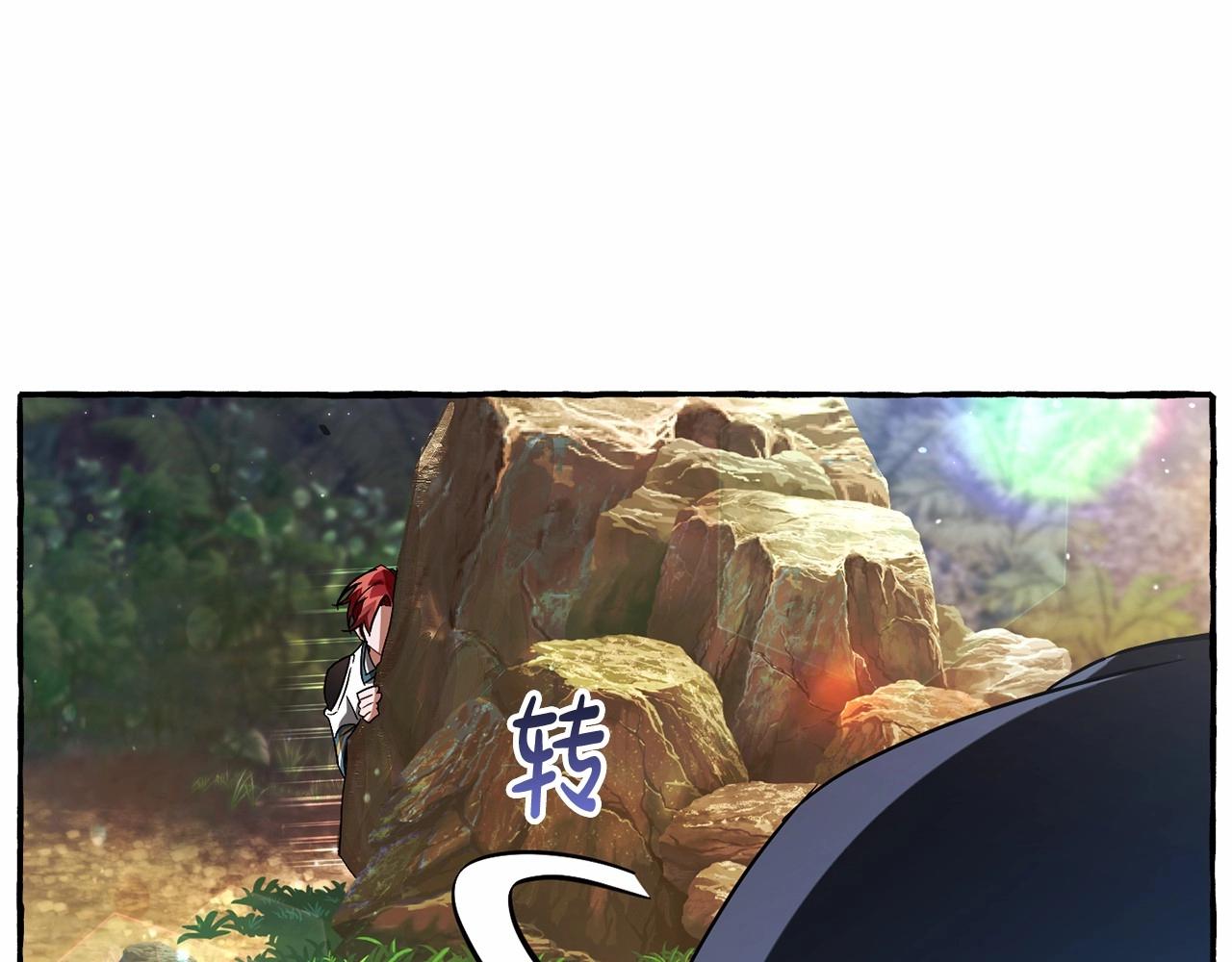 第76话 继续围观22