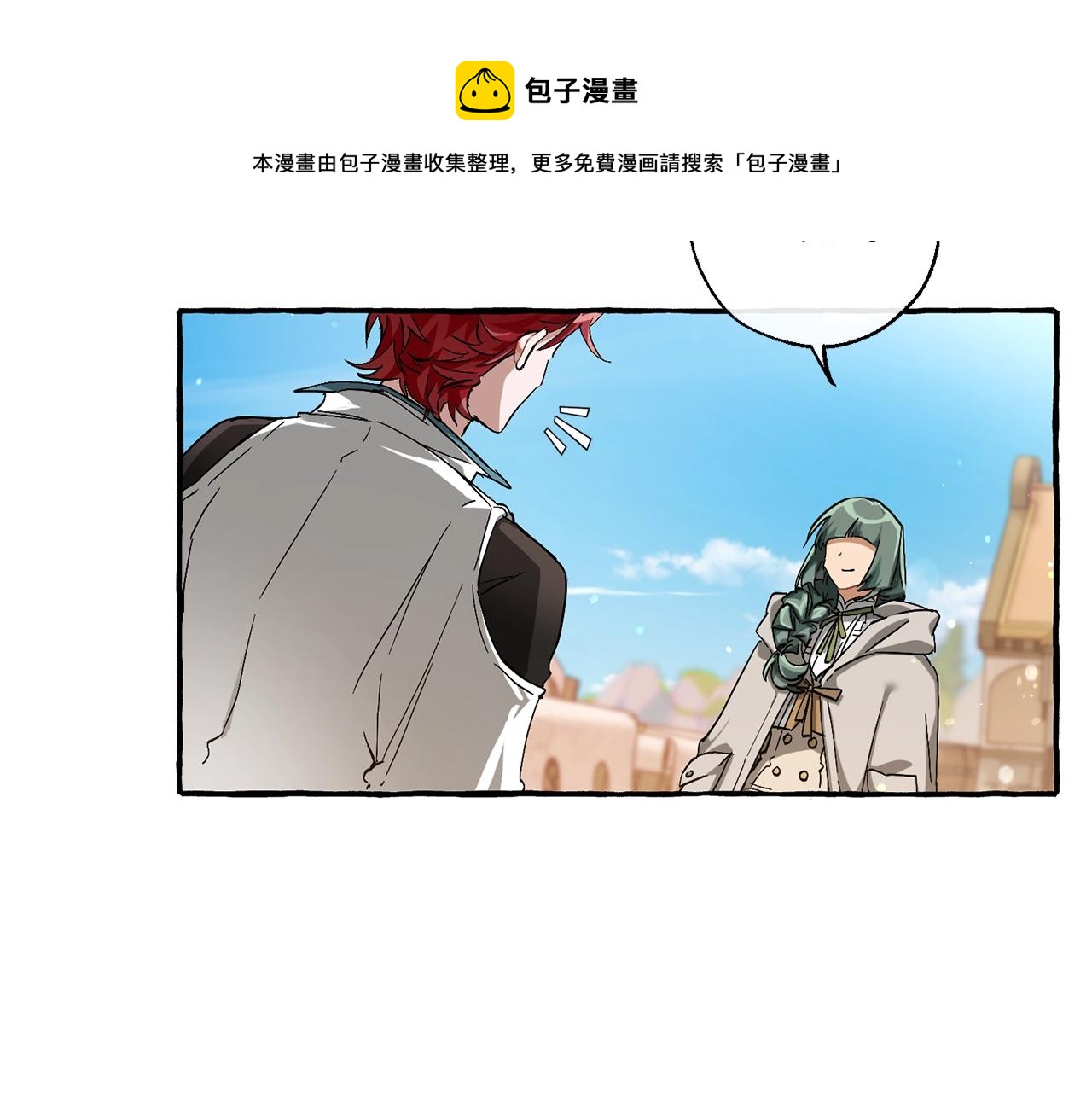 第73话 我很弱，谢谢60