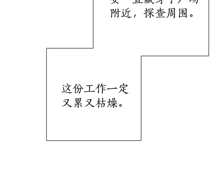 第49话 辛苦了57