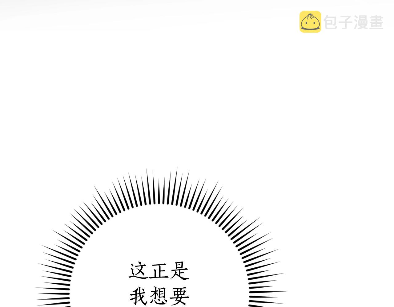 第66话 海岸线上的少爷138