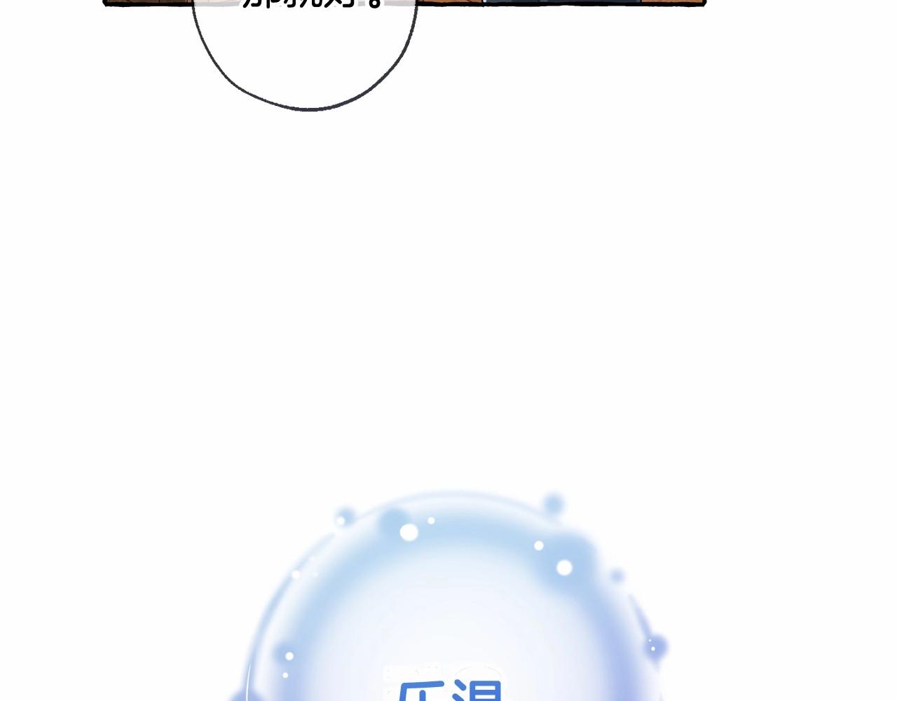 第二季完结篇139