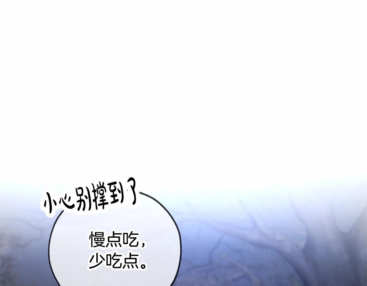 第89话 穿越沼泽！102