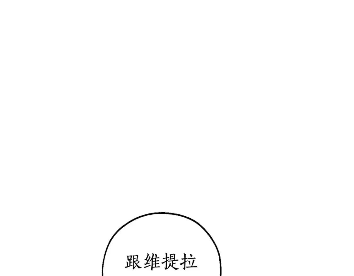 第94话 危机感8
